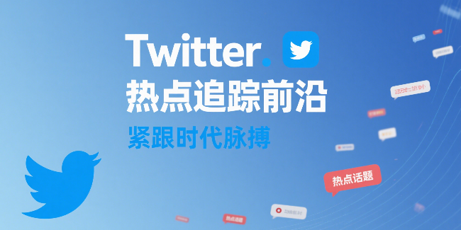海外社媒数据筛选软件推荐｜多平台手机号精准筛选助手