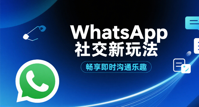 WhatsApp 筛号工具必备教程｜新手秒懂号码筛选技巧，十年跨境运营免费分享