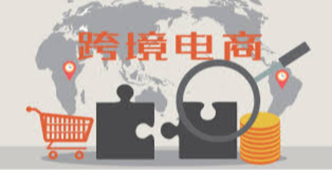 跨境电商怎么做？新手入门必看操作指南