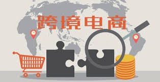 新手如何开始跨境电商？跨境电商避坑指南+平台选择指南？