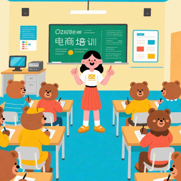 电商运营新手指南：工作内容和职责解析