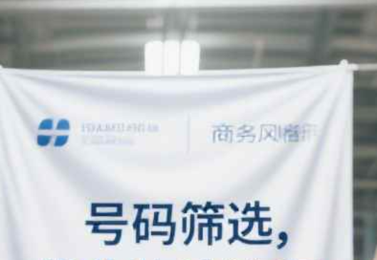 批量号码筛选精准识别活跃用户数据过滤技巧