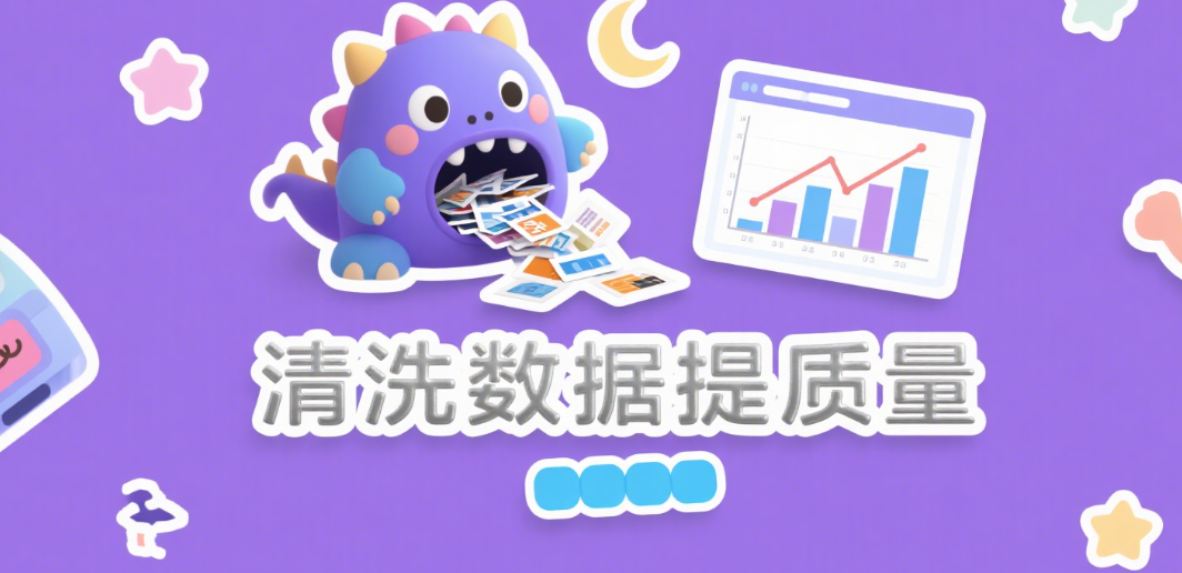 手机号筛选工具