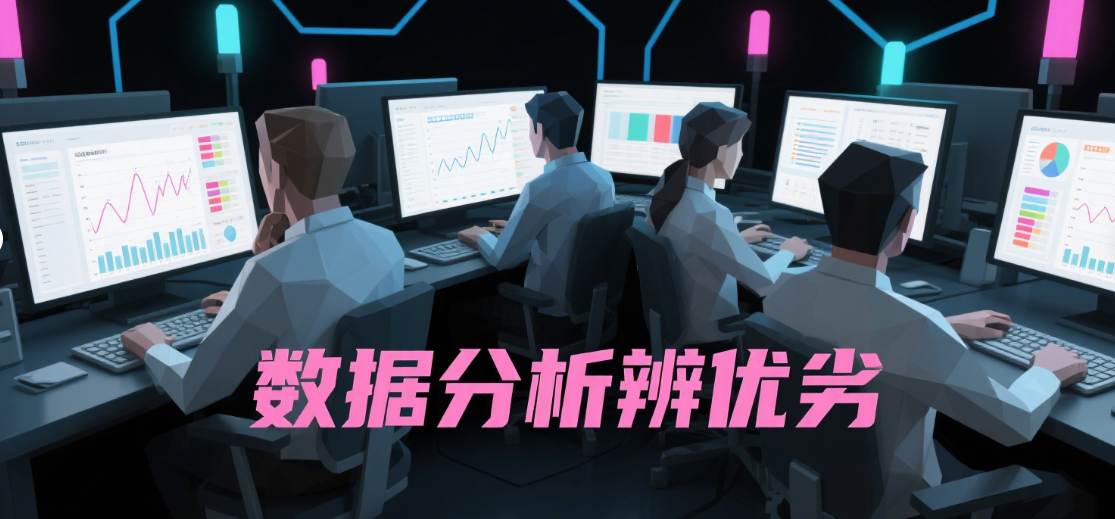 产品数据筛选